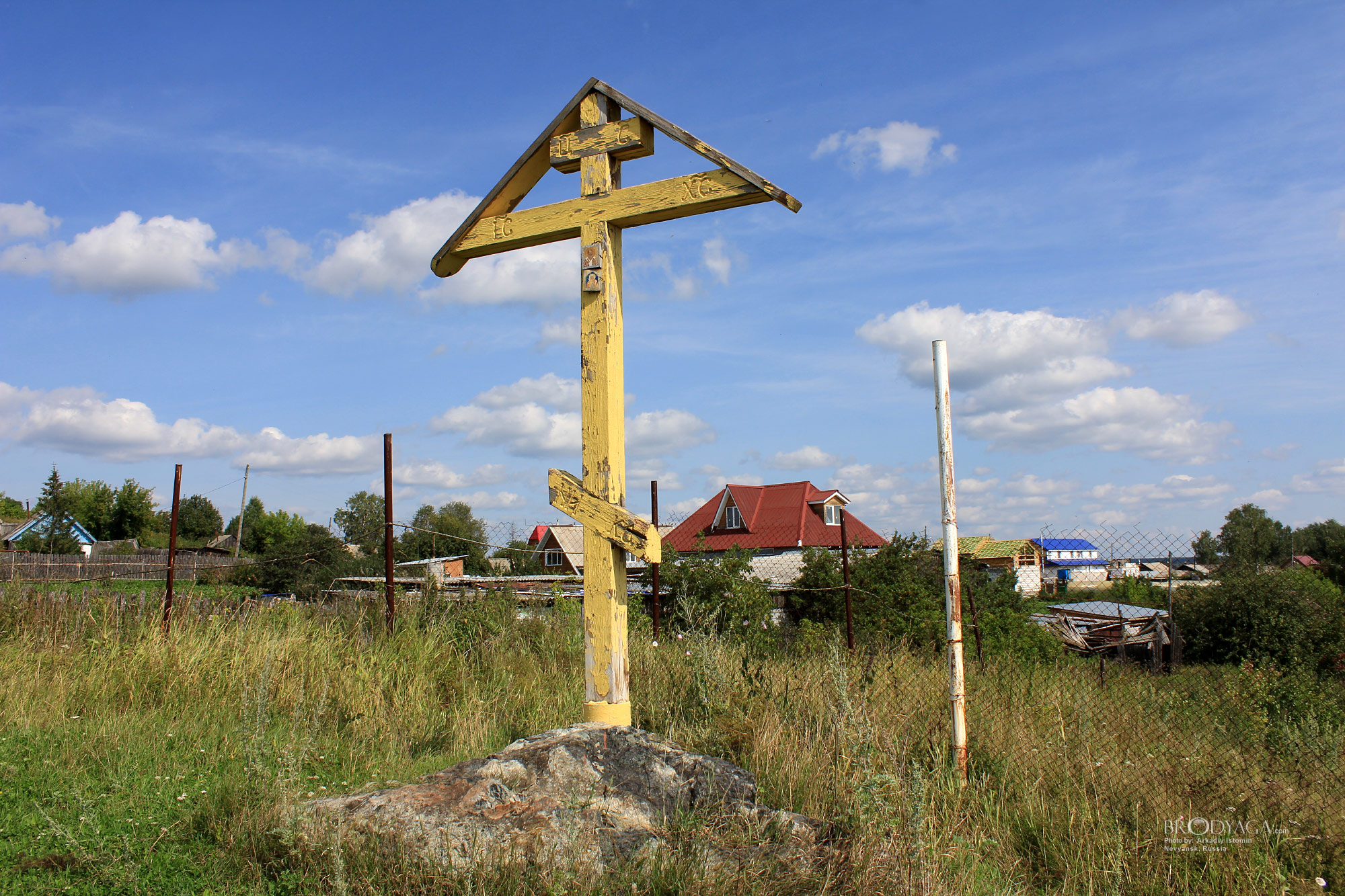 Невьянск (Nevyansk )
